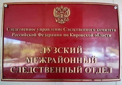 В Подосиновском районе двое несовершеннолетних подозреваются в краже